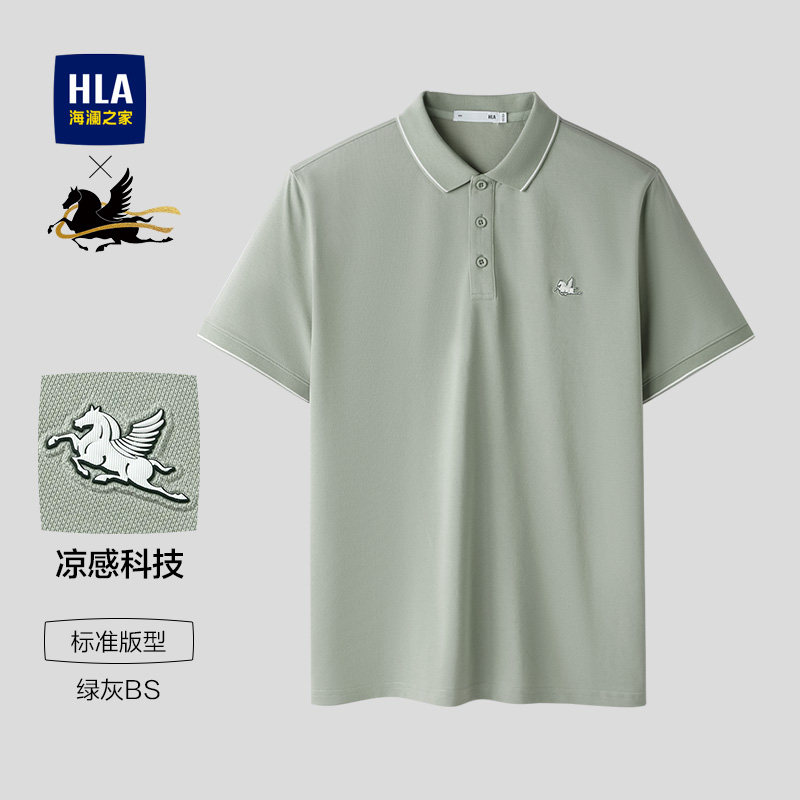 吸湿印花-绿灰BS