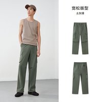 森马 凉感吸湿速干 男士休闲裤