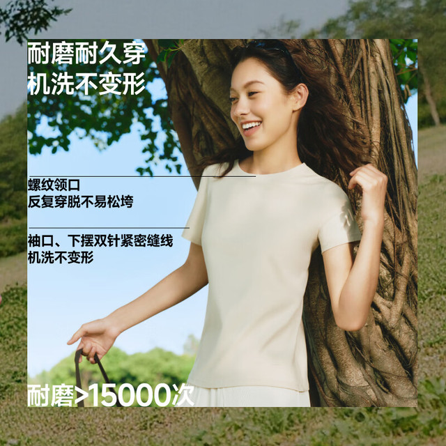 蕉下 女士 新款 高棉正肩吸汗T恤短袖CT005