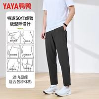 鸭鸭羽绒服 鸭鸭垂顺弹力直筒裤男春季裤子2025新款铅笔裤显瘦休闲裤休闲裤 黑色 L 身高体重