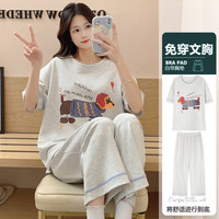 达芙妮 女士睡衣套装+胸垫