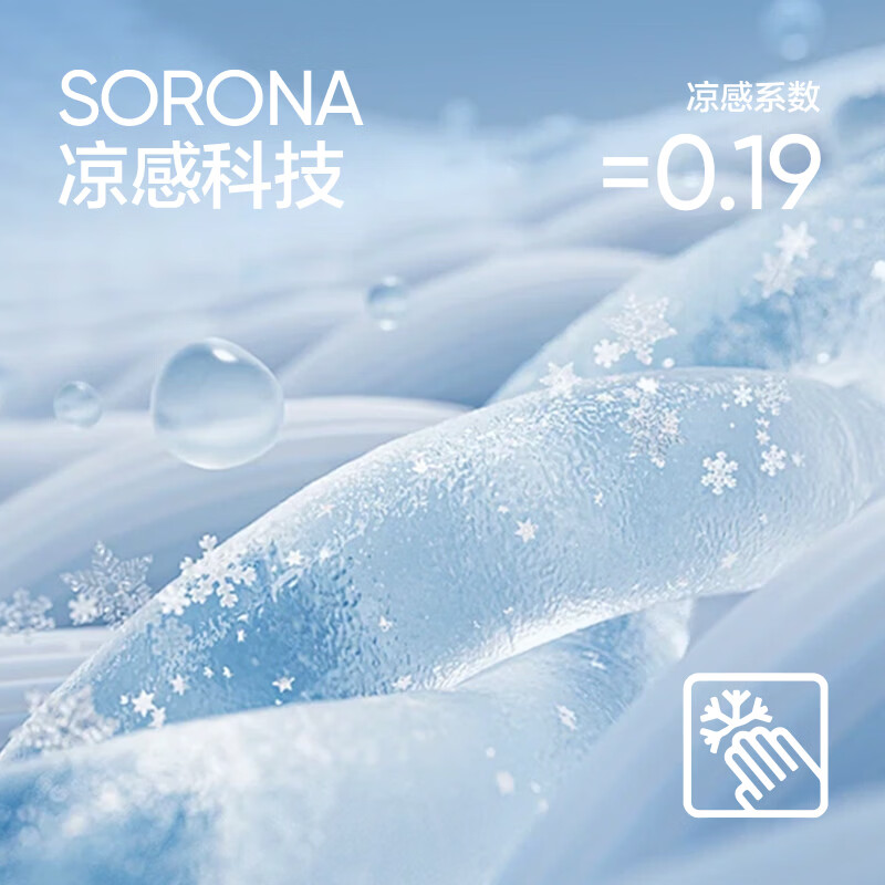 网易严选 冰感POLO衫 5A抗菌 苏木绿 S