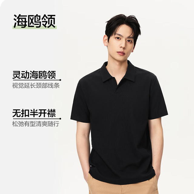 今日必买：网易严选 210g重磅 美式POLO衫 男女同款