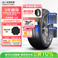 移动端、京东百亿补贴：玲珑轮胎 215/55R17 98W 玲珑臻选 UD 适配起亚K4/名图