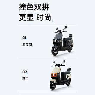  LIMA/立马电动车 73KM长续航 电动摩托车 超威72V石墨烯电池 智能APP
