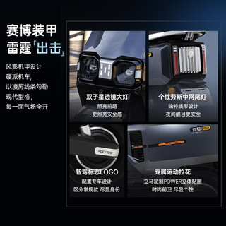  LIMA/立马电动车 73KM长续航 电动摩托车 超威72V石墨烯电池 智能APP