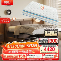 喜临门 储物皮床+床垫套餐 缓缓pro-中古咖 1.8*2米