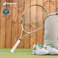 BABOLAT 百宝力儿童网球拍小学生玩具初学者23英寸网球拍