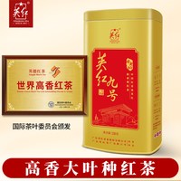  YINGHONG TEA/英红 浓香型 红茶 250g
