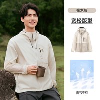 熊猫 女士防晒短外套 A14BA70177