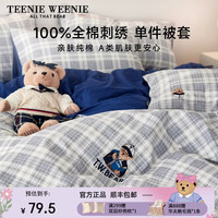 TEENIE WEENIE 纯棉100% 被套  灰格蓝 150x200