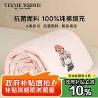 TEENIE WEENIE 小熊夏凉被子100%棉花填充夏被A类单人夏天薄空调被子150*200cm粉