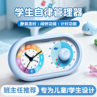 TIMESS 可视化计时 儿童智能闹钟
