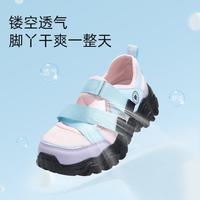  TARANIS/泰兰尼斯 防滑 儿童运动鞋 粉/蓝 33 内长21cm 适合脚长20.5cm