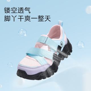 TARANIS/泰兰尼斯 轻盈防滑儿童运动鞋 粉/蓝 33码（内长21cm）
