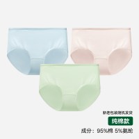移动端：松山棉店 新疆棉 女士全棉抗菌三角裤 3条装