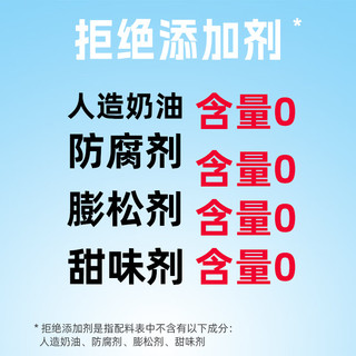  DanLex/丹香 无添加 儿童曲奇饼干 100g*【原味1袋+黑糖巴旦木2袋】