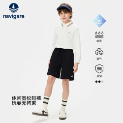 navigare 男童纯棉休闲短裤