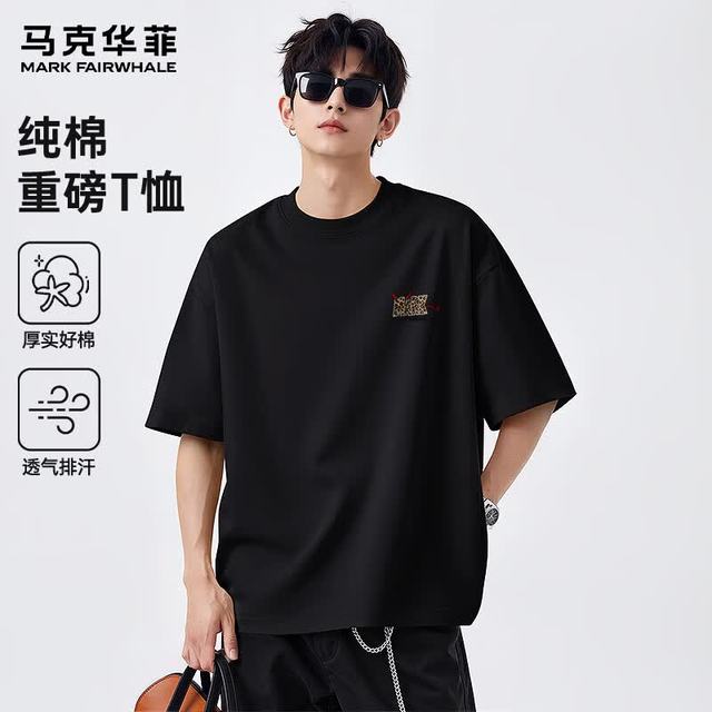马克华菲 【升级版】250克重磅 100%双纱32支纯棉T恤 多色任选 20260311-25PD65-1