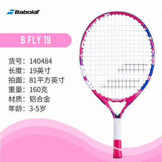 BABOLAT/百保力 B FLY 19英寸儿童网球拍