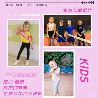 BABOLAT/百保力 B FLY 19英寸儿童网球拍