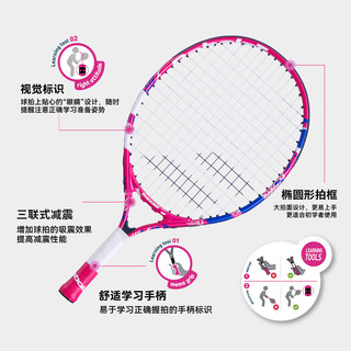 BABOLAT/百保力 B FLY 19英寸儿童网球拍