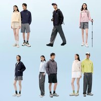 熊猫 冰棒3.0 女士防晒衣 A26BA45081B6 UPF90+