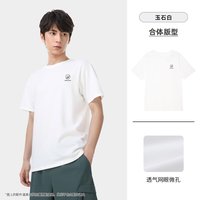 熊猫 Panda 男士速干衣凉感透气圆领短袖运动上衣 A15BZ01222