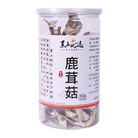 黑土优选 原色无硫 鹿茸菇