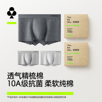 YOUKESHU 纯棉7A抗菌裆 透气高弹精梳棉内裤 3条装