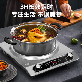 Peskoe/半球 5000W凹面微晶电磁炉 蒸煮锅+精铁炒锅套装
