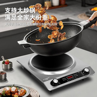 Peskoe/半球 5000W凹面微晶电磁炉 蒸煮锅+精铁炒锅套装