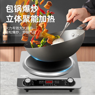 Peskoe/半球 5000W凹面微晶电磁炉 蒸煮锅+精铁炒锅套装