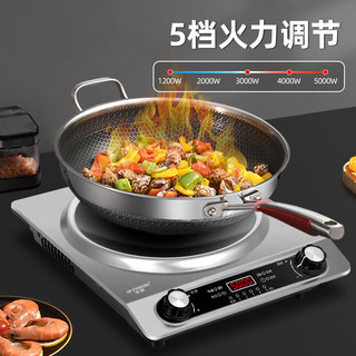 Peskoe/半球 5000W凹面微晶电磁炉 蒸煮锅+精铁炒锅套装