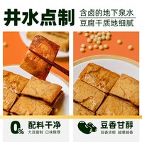 88VIP：云仟味 木姜子味豆腐干