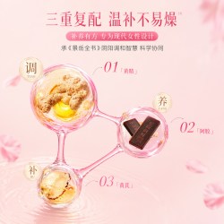 东阿阿胶 低糖黄精阿胶糕
