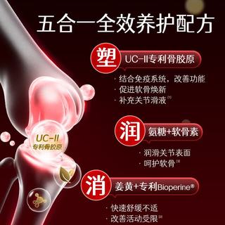 好 氨糖软骨素钙片 60粒*1瓶