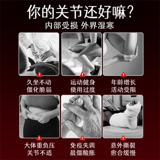 好 氨糖软骨素钙片 60粒*1瓶