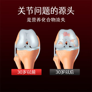 好 氨糖软骨素钙片 60粒*1瓶