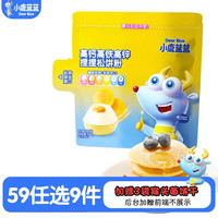  Deer Blue/小鹿蓝蓝 高钙高铁高锌 儿童零食 高钙高铁高锌捏捏松饼粉/100g