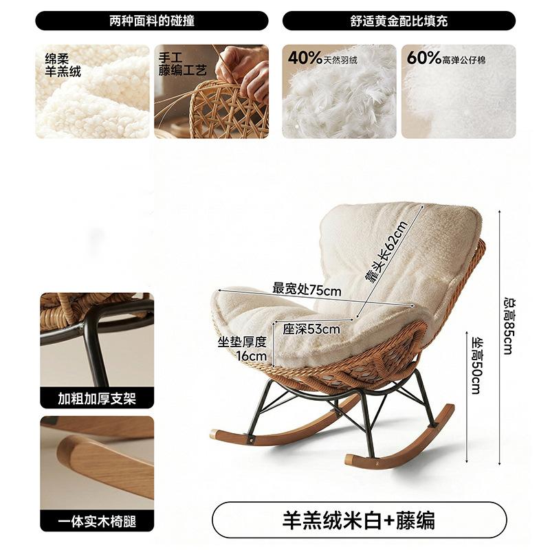  锦需 休闲 摇椅+羊羔绒+羽绒+5A公仔棉