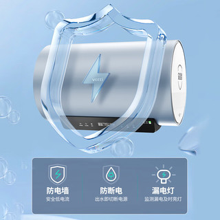 华帝 DDF50-i14140 3300W双管速热 50L 电热水器