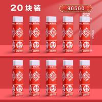 晨光 孔庙祈福橡皮擦 2B考试 20块