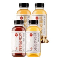  lolo/露露 植本养生 枸杞桑葚陈皮枇杷桂圆养生水