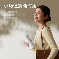 米家 便携式即热饮水机