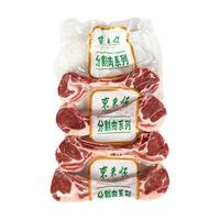 东来顺 法式眼肉羊排