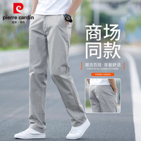 移动端、京东百亿补贴：皮尔·卡丹 休闲裤男士春夏季新款宽松直筒高端潮牌纯棉商务西裤长裤子浅灰30