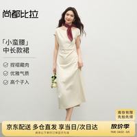 尚都比拉 女士通勤连衣裙 捏褶遮肉显瘦 A字裙