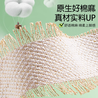  DOFOGAIN/东方脚印 防臭 鞋垫