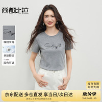 尚都比拉 女士直筒短袖T恤 字母珠绣圆领针织上衣